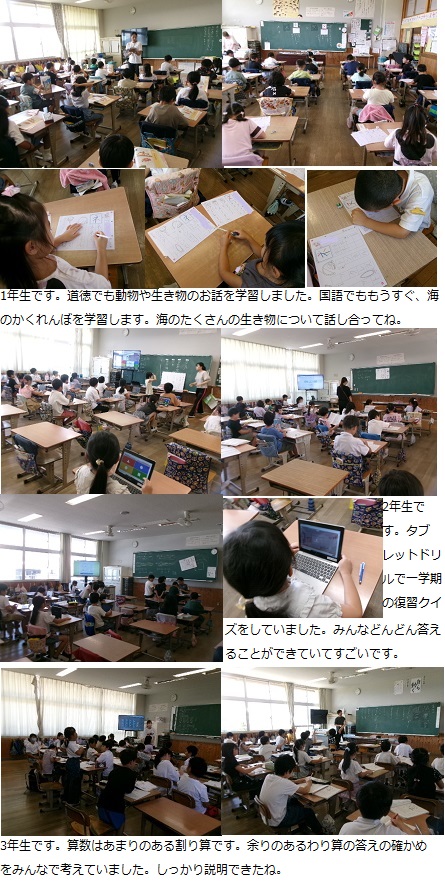 9月18日(水曜日)通常授業の画像2