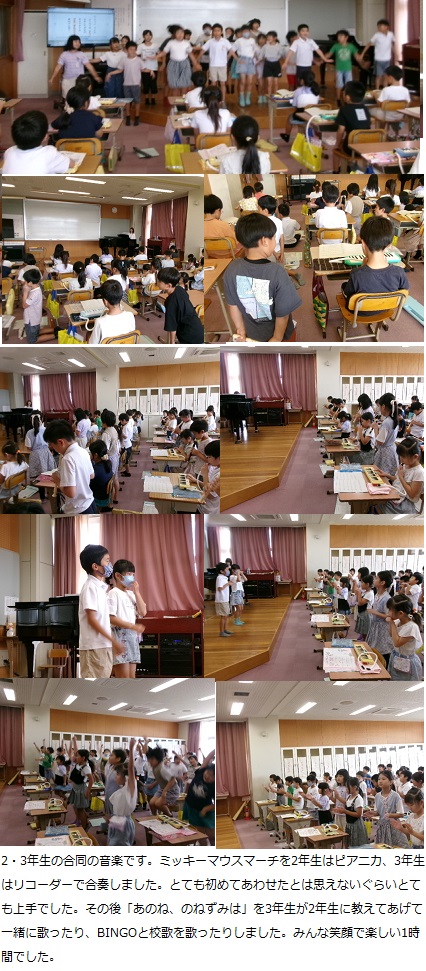 9月18日(水曜日)通常授業の画像3