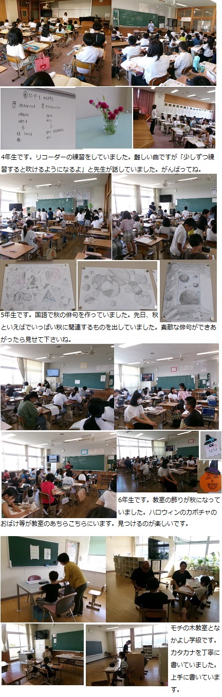 9月18日(水曜日)通常授業の画像4