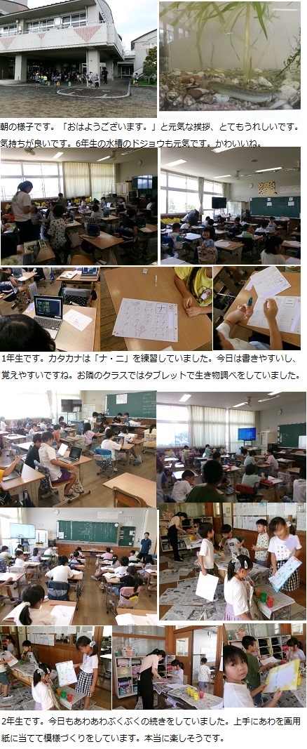 9月17日(火曜日)通常授業の画像1