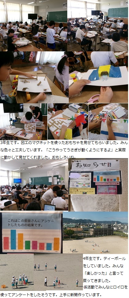 9月17日(火曜日)通常授業の画像2