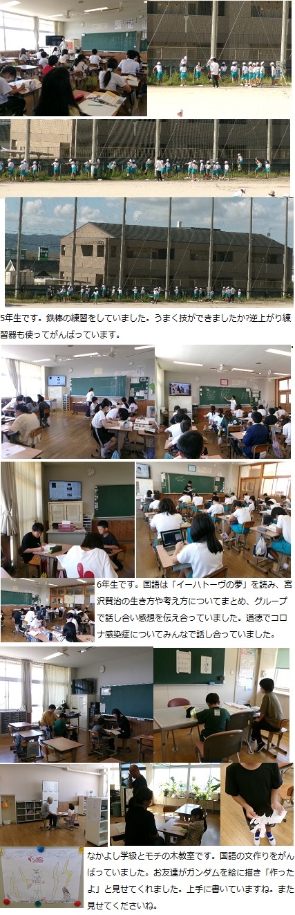 9月17日(火曜日)通常授業の画像3