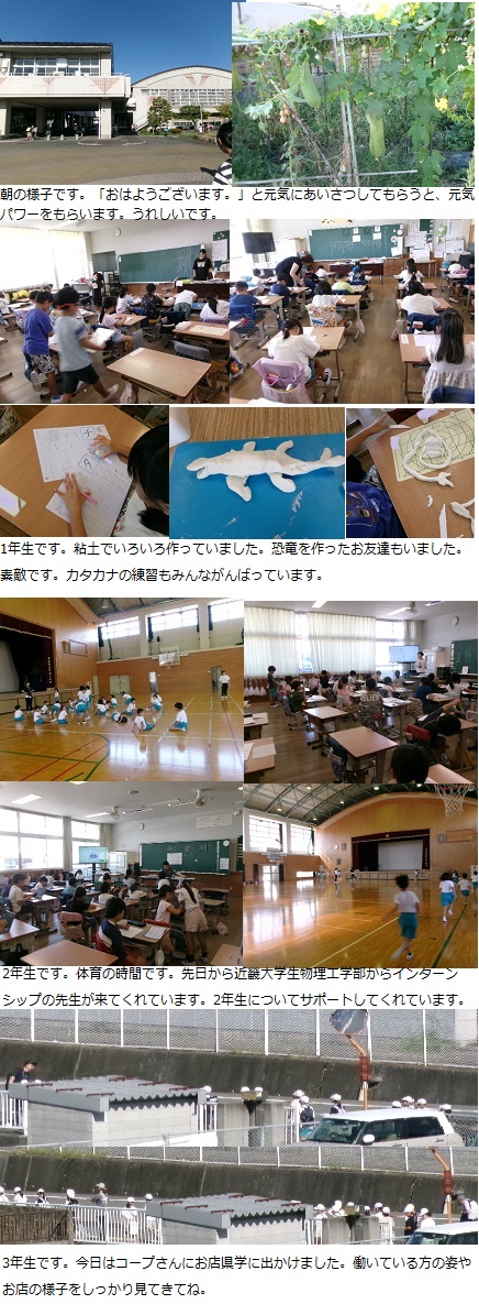 9月12日(木曜日)お店見学(3年)の画像1