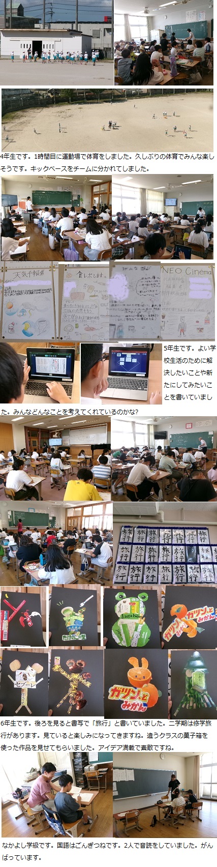 9月12日(木曜日)お店見学(3年)の画像3