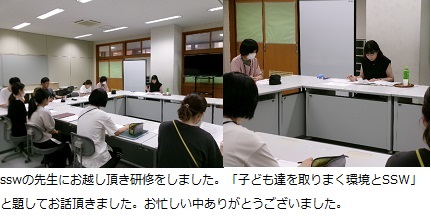 9月12日(木曜日)お店見学(3年)の画像4
