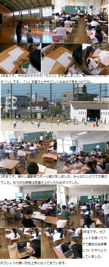  9月11日(水曜日)通常授業の画像2