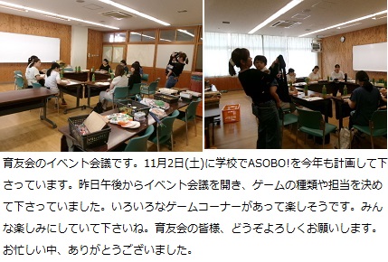  9月11日(水曜日)通常授業の画像4