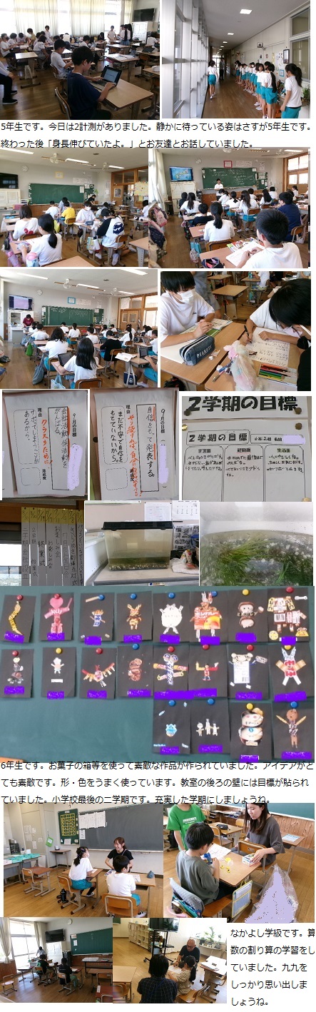 9月10日(火曜日)通常授業の画像3