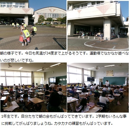 9月9日(月曜日)通常授業の画像1