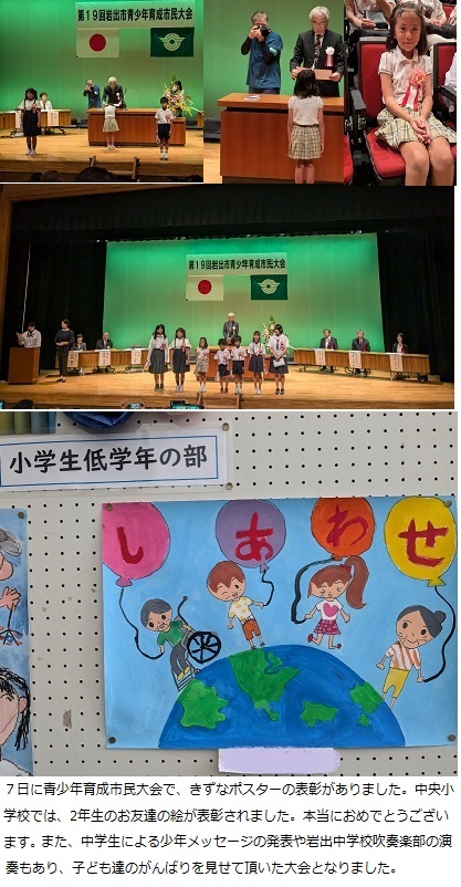 9月9日(月曜日)通常授業の画像2