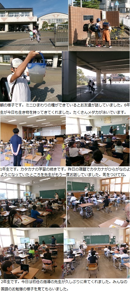 9月6日(金曜日)中学生職場体験最終日・夏休み工作作品展の画像1