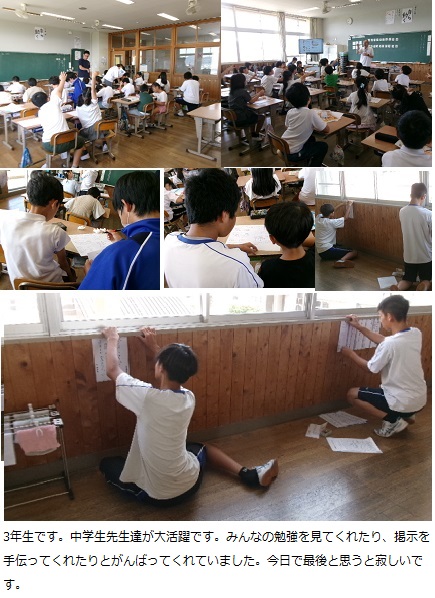 9月6日(金曜日)中学生職場体験最終日・夏休み工作作品展の画像2