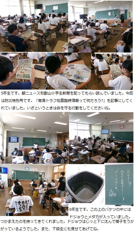 9月5日(木曜日)中学生職場体験2日目・夏休み工作作品展の画像3