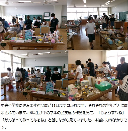 9月4日(水曜日)中学生職場体験・夏休み工作作品展の画像2