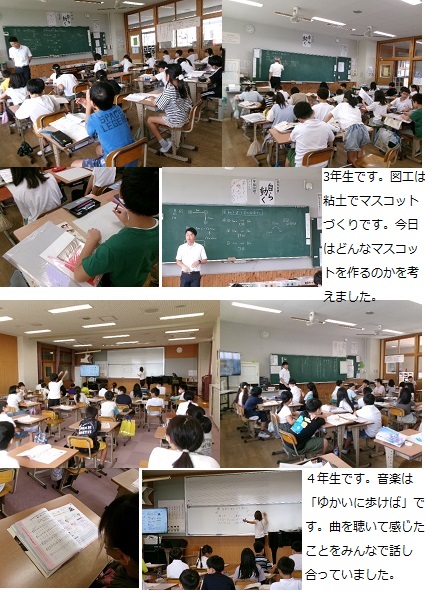 9月3日(火曜日)就学時健診の画像2