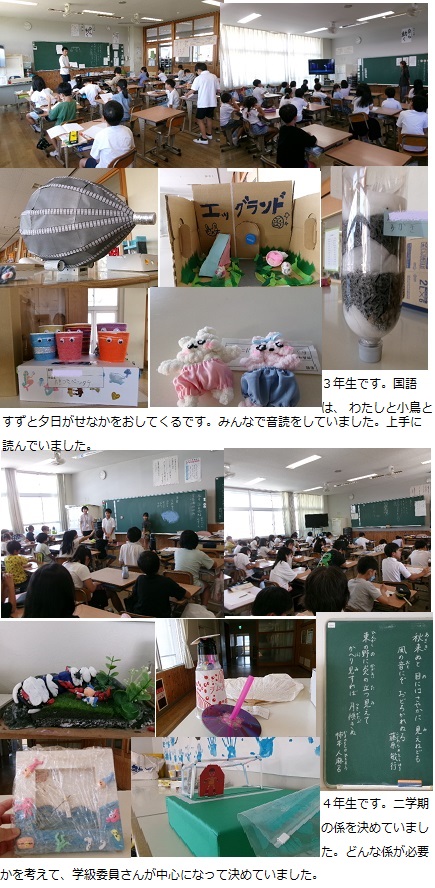 9月2日(月曜日)通常授業の画像2