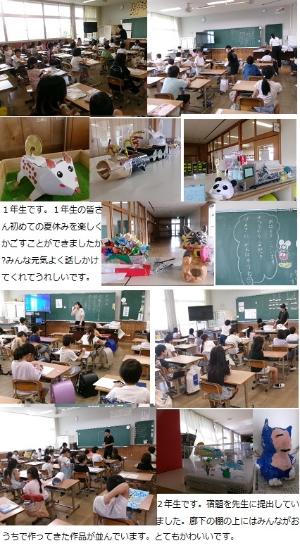 8月30日（金曜日）2学期始業式の画像2