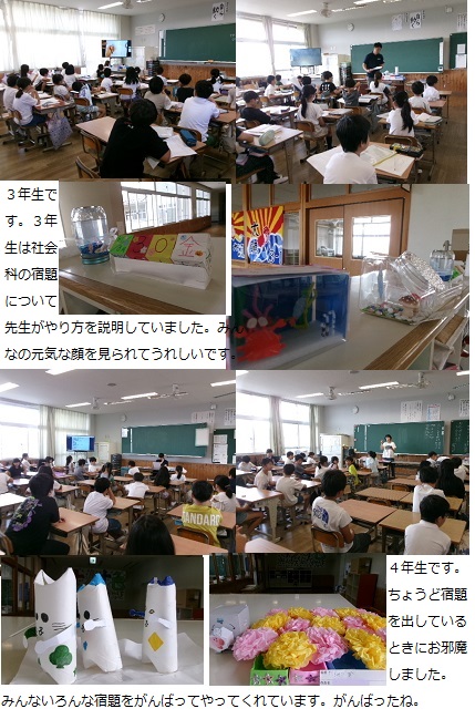 8月30日（金曜日）2学期始業式の画像3