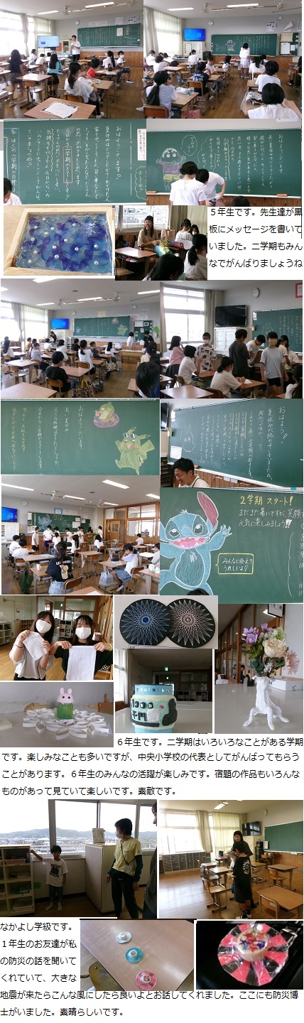 8月30日（金曜日）2学期始業式の画像4