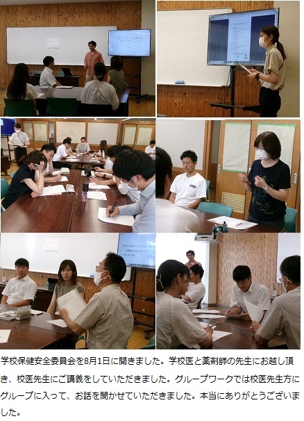 8月6日(火曜日)平和登校日の画像3