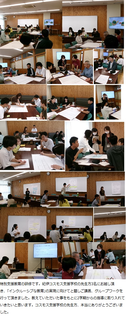 7月25日(木曜日)職員研修の画像