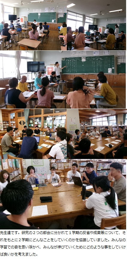 7月22日(月曜日)補充学習1日目の画像2