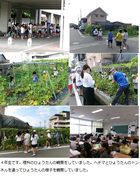 7月19日(金曜日)1学期終業式の画像2