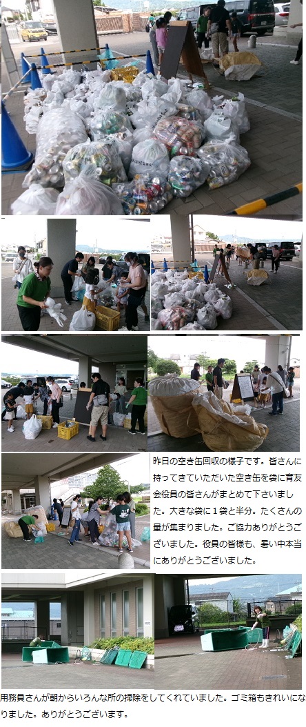 7月19日(金曜日)1学期終業式の画像5