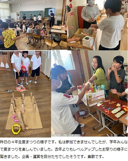 7月18日（木曜日）個人懇談会(3者)の画像3