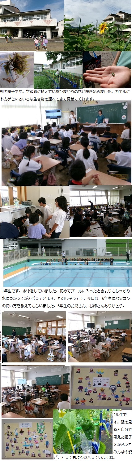 7月16日（火曜日）通常授業の画像1