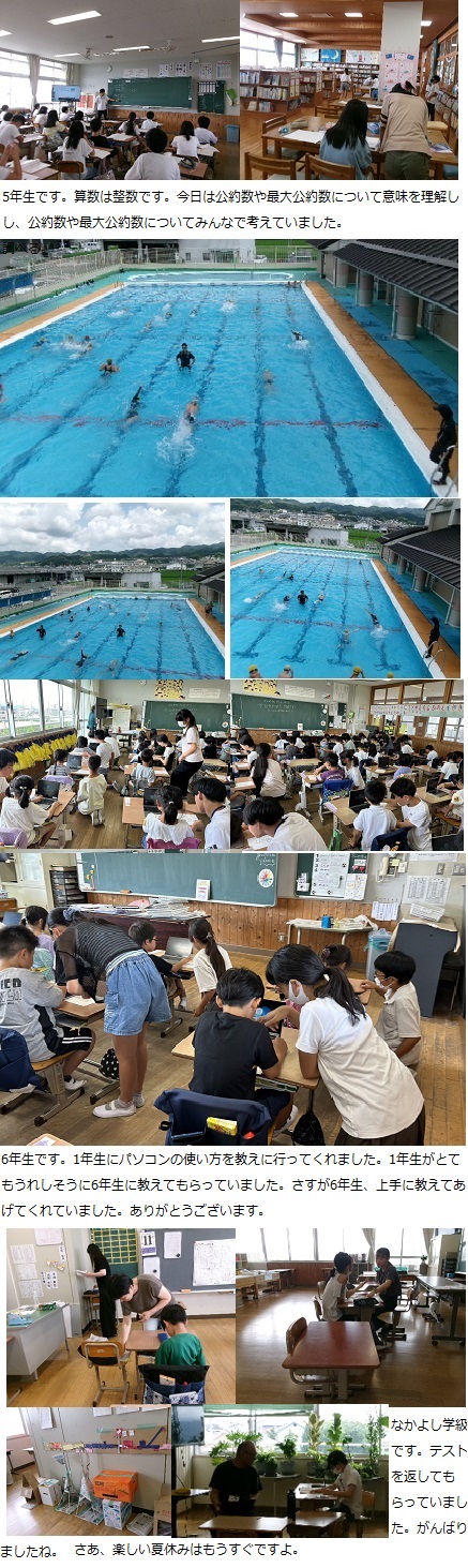 7月16日（火曜日）通常授業の画像3