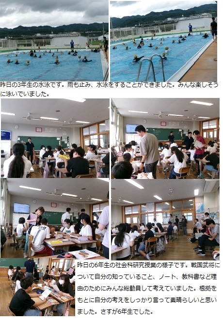 7月12日（金曜日）臨時休校（大雨警報発令のため）の画像1