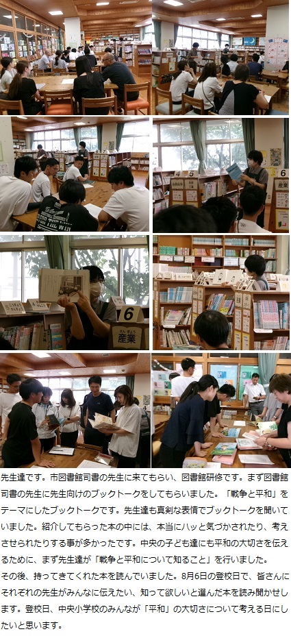 7月12日（金曜日）臨時休校（大雨警報発令のため）の画像2