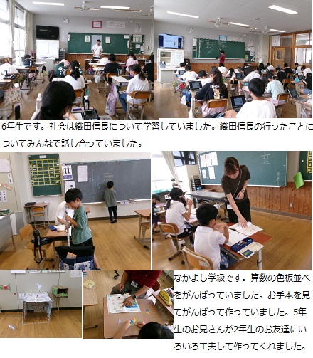 7月11日（木曜日）通常授業の画像3