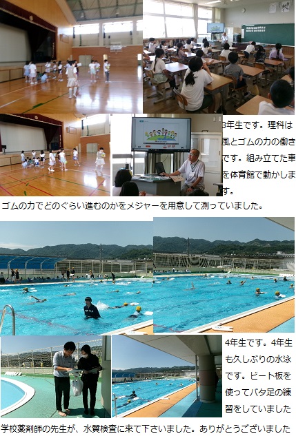 7月5日（金曜日）通常授業の画像2