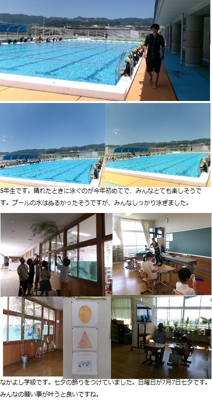 7月5日（金曜日）通常授業の画像3