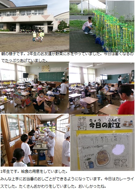 7月3日（水曜日）七夕集会の画像1