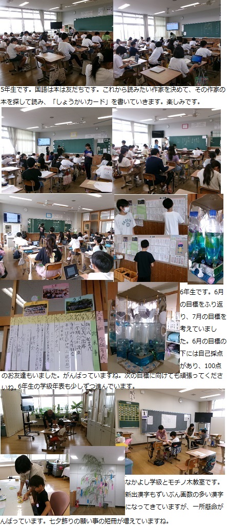 7月2日（火曜日）通常授業の画像3