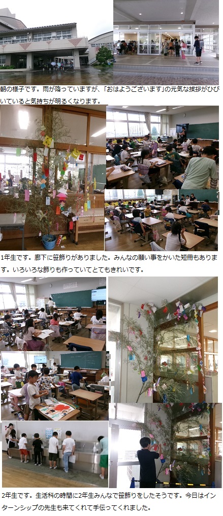 6月28日（金曜日）通常授業の画像1