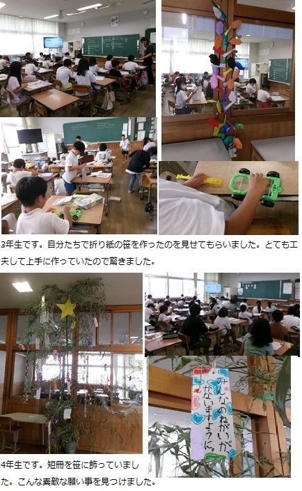 6月28日（金曜日）通常授業の画像2