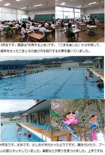 6月27日（木曜日）歯科検診の画像2