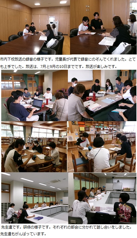 6月27日（木曜日）歯科検診の画像4