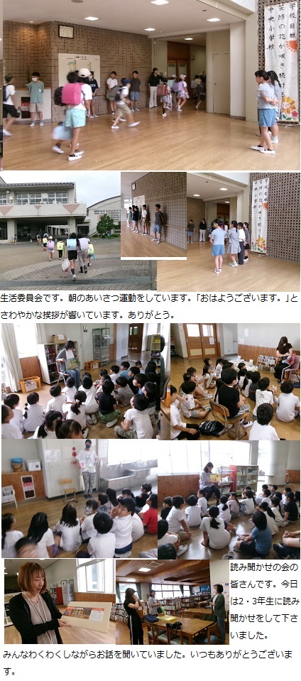 6月26日（水曜日）委員会の画像1