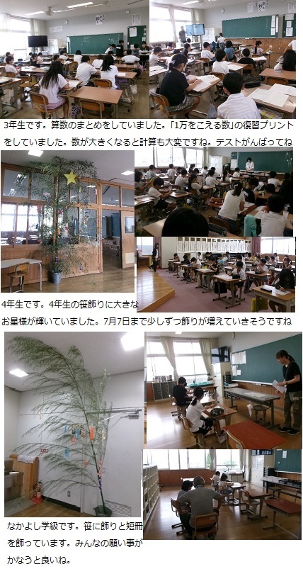 6月26日（水曜日）委員会の画像3