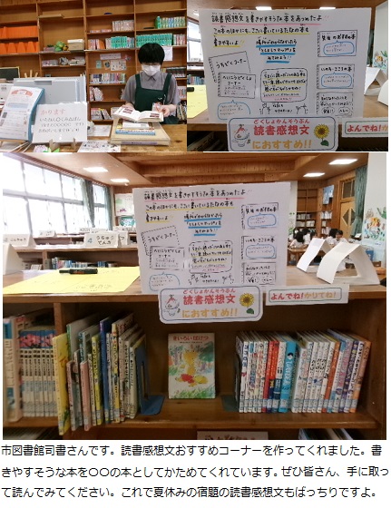 6月26日（水曜日）委員会の画像5