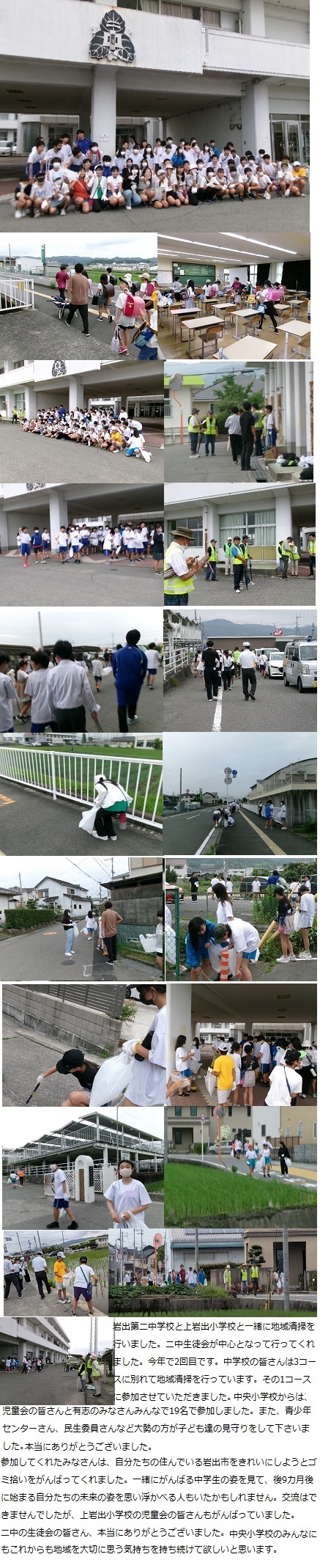 6月26日（水曜日）委員会の画像6