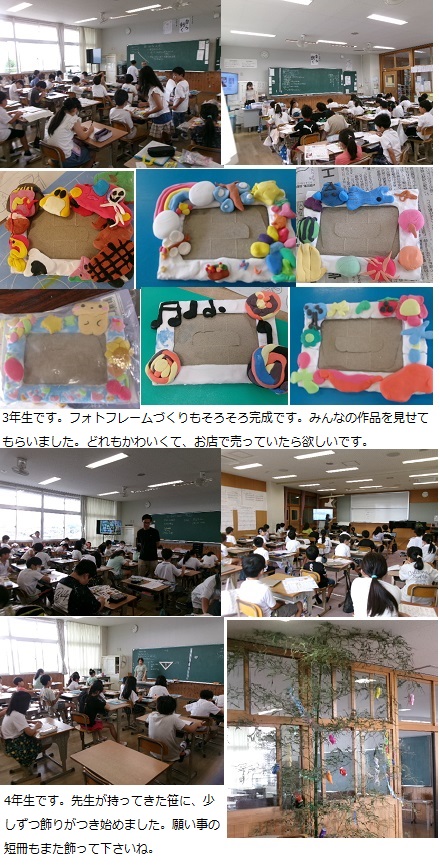 6月25日（火曜日）通常授業の画像2