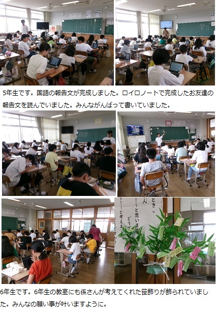 6月25日（火曜日）通常授業の画像3