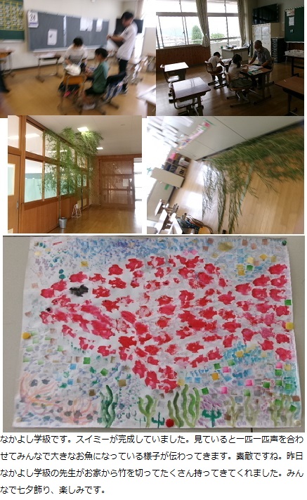 6月25日（火曜日）通常授業の画像4