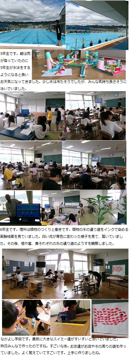 6月21日（金曜日）通常授業の画像3